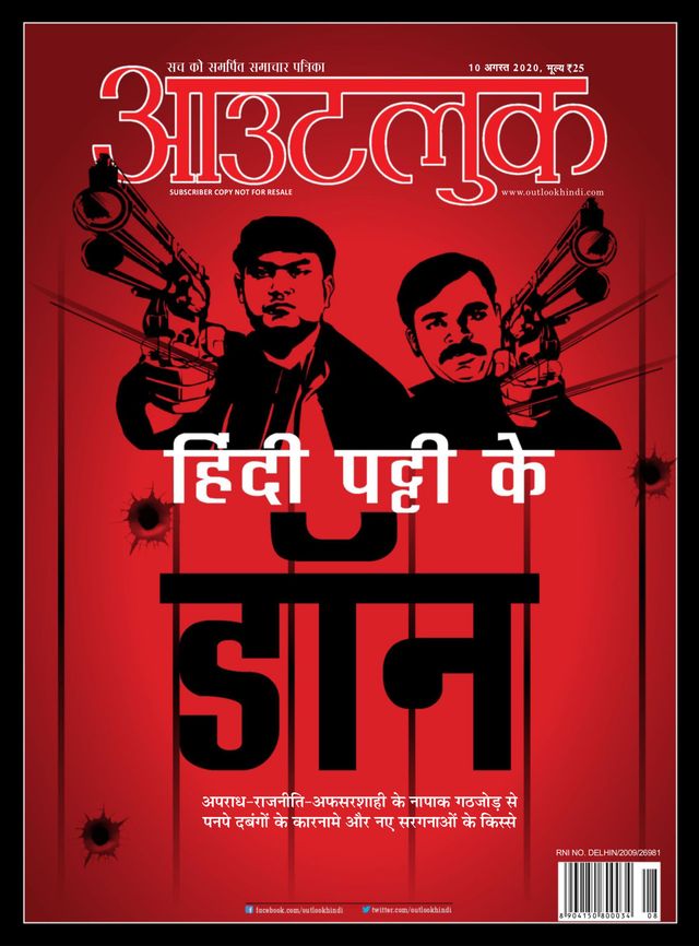 Go Unlimited with Magzter GOLD